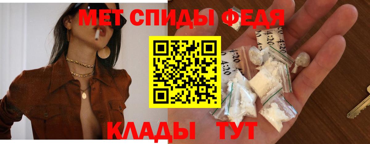 АМФЕТАМИН VHQ  АМФ  Прокопьевск  Вход с VPN 