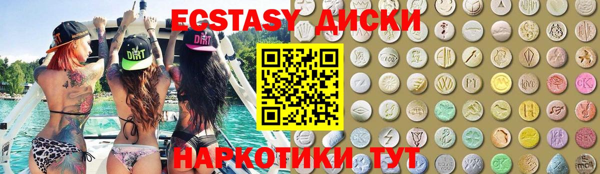 ЭКСТАЗИ DUBAI Прокопьевск