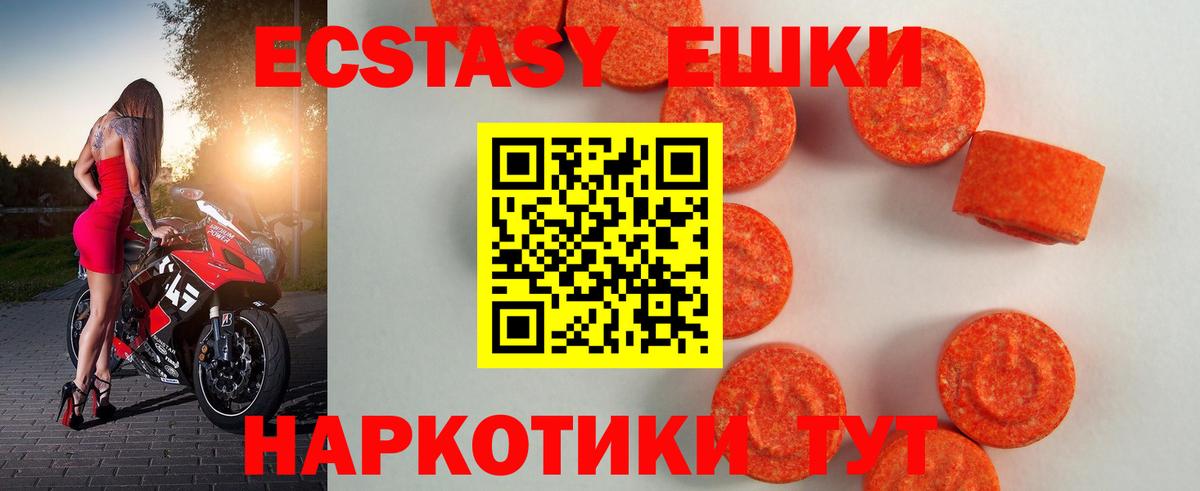 Экстази Cube  Ecstasy louis Vuitton  даркнет сайт  Прокопьевск  Вход с VPN 