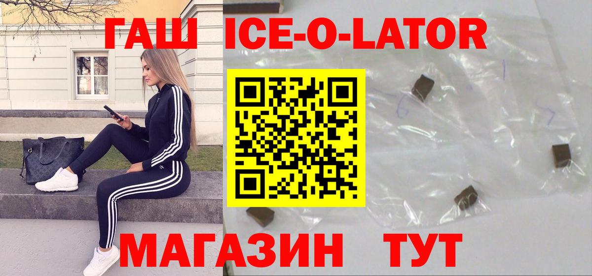 ГАШ hashish Прокопьевск