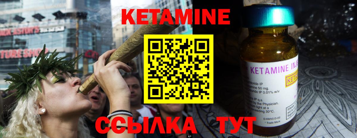 OMG   КЕТАМИН ketamine  Вход с VPN  Кетамин VHQ  Прокопьевск 