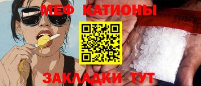 спайс Пушкино