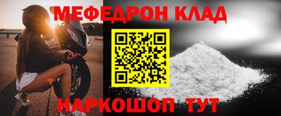 меф VHQ Пугачёв