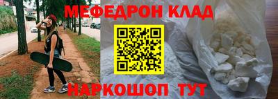 меф VHQ Пугачёв