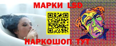 экстази Рыбинск