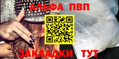 меф VHQ Пугачёв