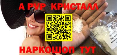 эйфоретик Рязань