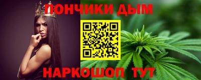 spice Пыть-Ях