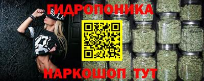 спайс Пушкино