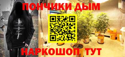 спайс Пушкино