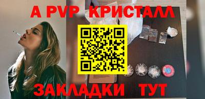 меф VHQ Пугачёв