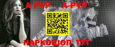 меф VHQ Пугачёв