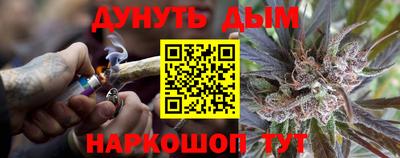 спайс Пушкино
