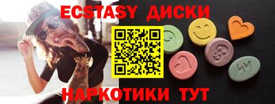 меф VHQ Пугачёв