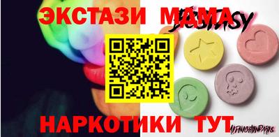 спайс Пушкино