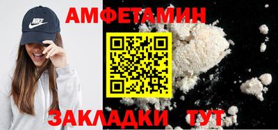 меф VHQ Пугачёв