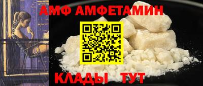 спайс Пушкино