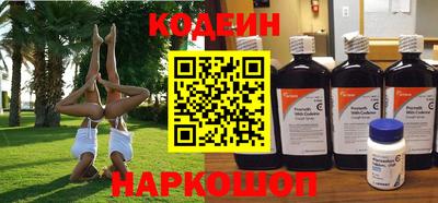 spice Пыть-Ях