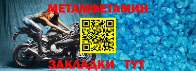 меф VHQ Пугачёв