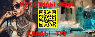 спайс Пушкино