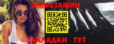 спайс Пушкино
