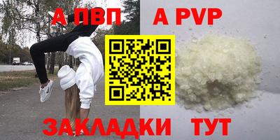 меф VHQ Пугачёв