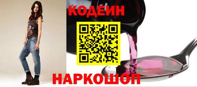 эйфоретик Рязань