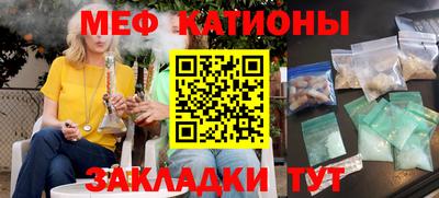 спайс Пушкино