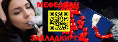 PSILOCYBIN Рузаевка