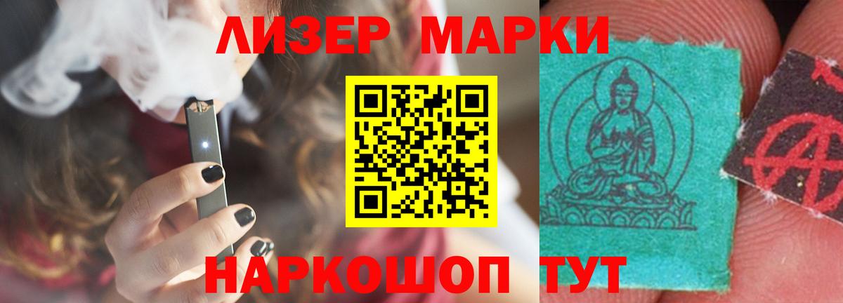 ЛСД экстази кислота  Лсд 25 экстази ecstasy  Прокопьевск  Вход с VPN 