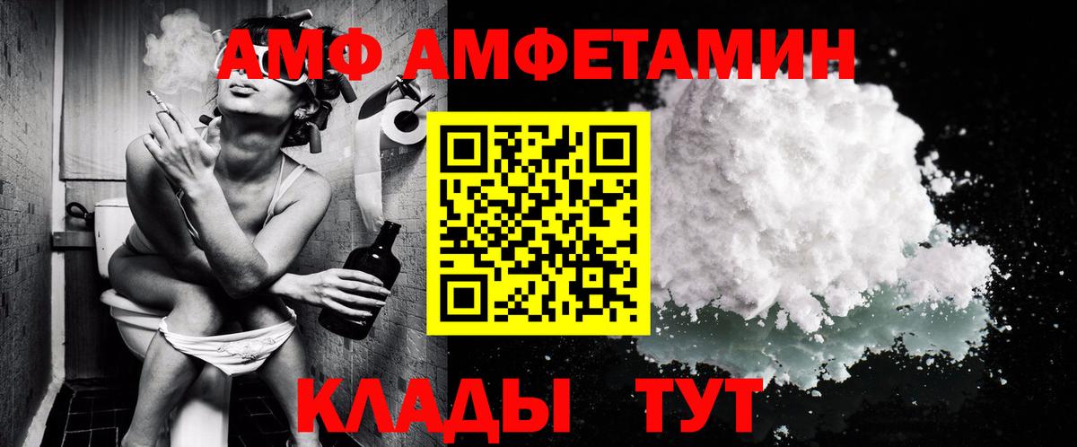 МЕТАМФЕТАМИН винт Прокопьевск