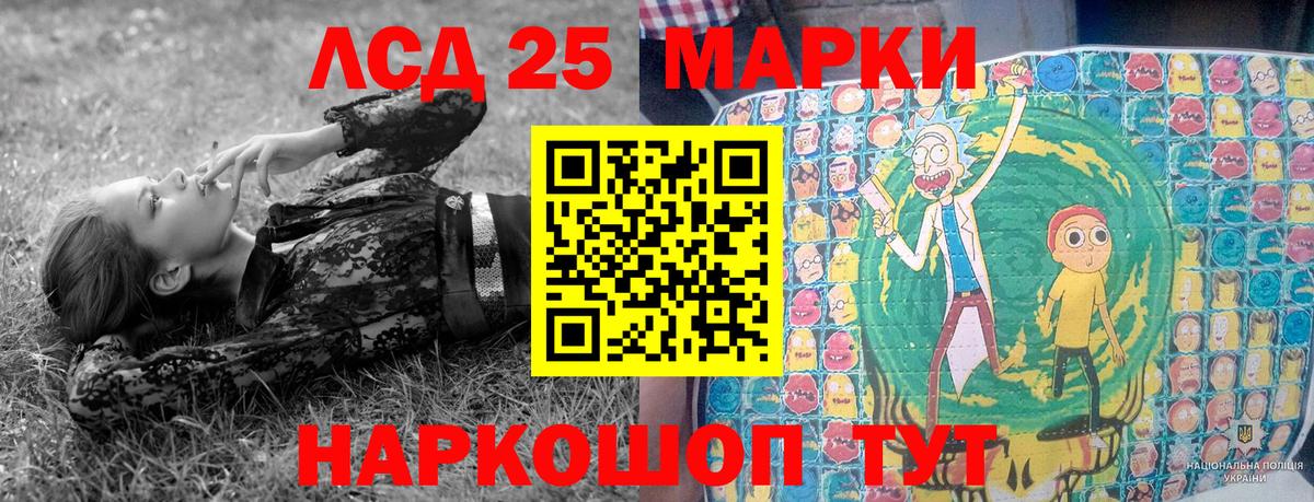 Марки NBOMe 1,5мг  Вход с VPN  Марки 25I-NBOMe  Прокопьевск 