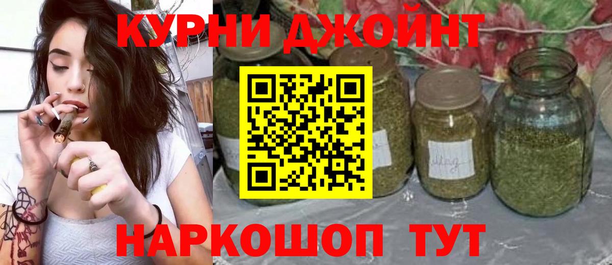 Каннабис MAZAR  Вход с VPN  Канабис Bruce Banner  Марихуана тримм  Прокопьевск 
